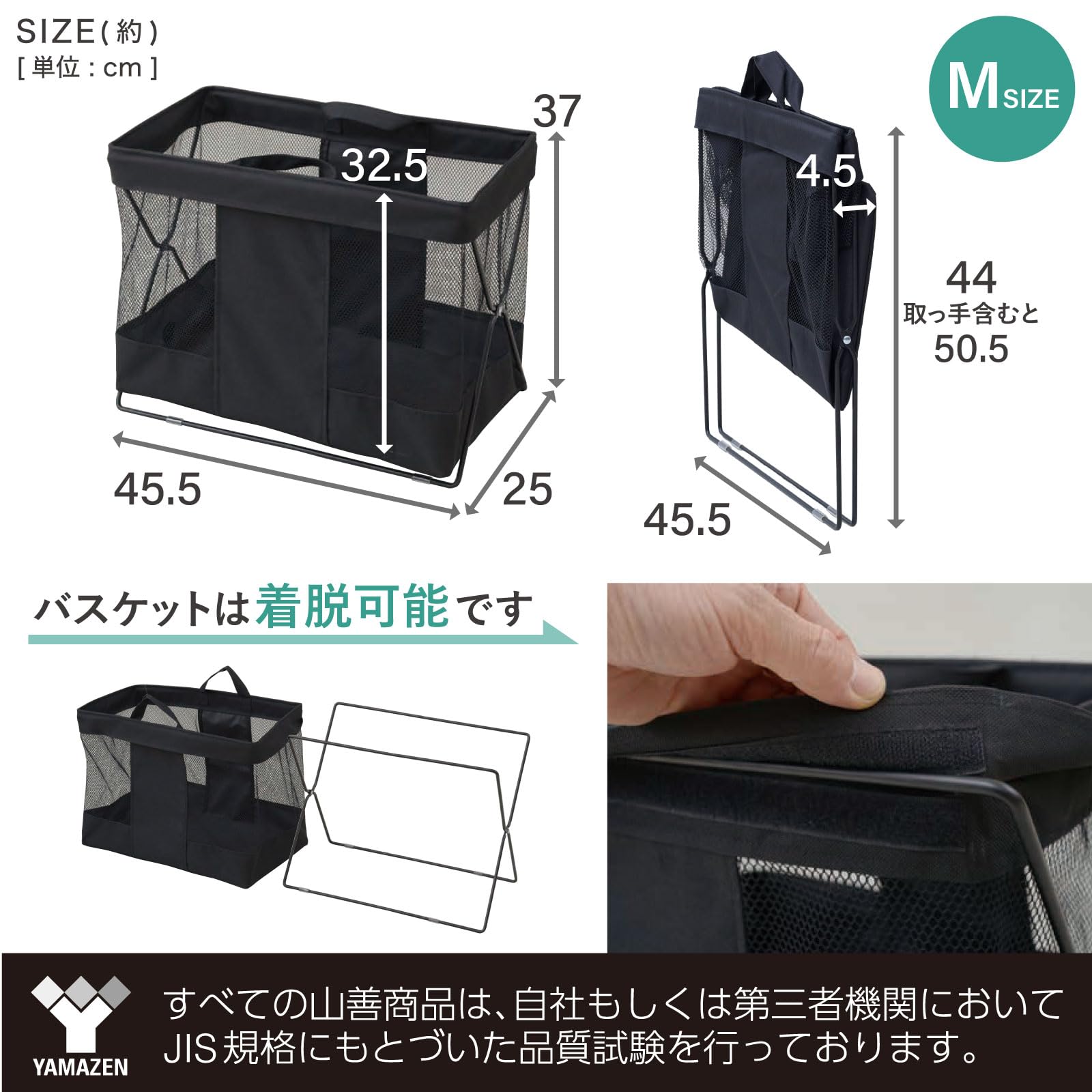 Amazon.co.jp: 山善(YAMAZEN) バスケット 手荷物収納ボックス メッシュ